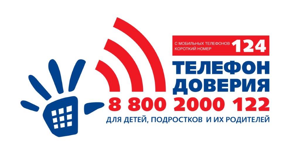 Телдоверия